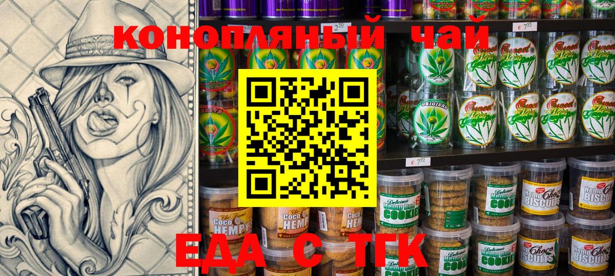 Cannafood марихуана  Вход с VPN  Карпинск 
