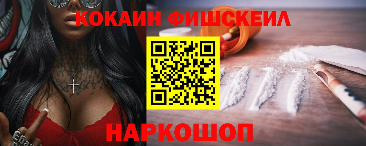 где купить наркоту  КОКАИН Эквадор  Вход с VPN  Карпинск 