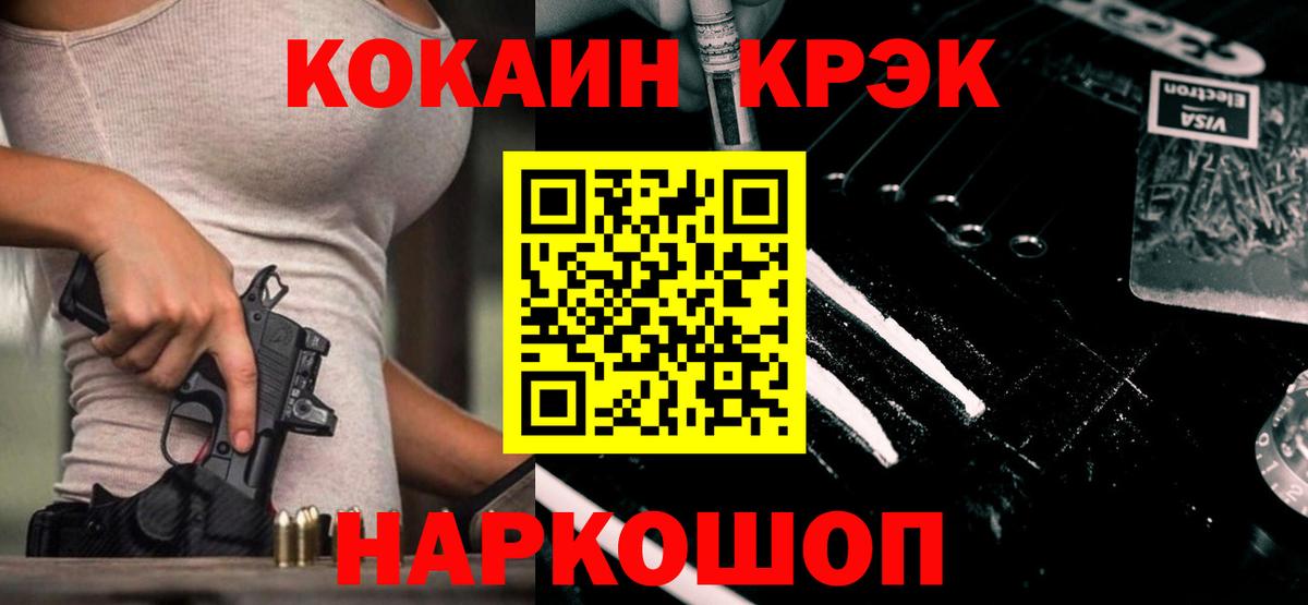 Cocaine Перу Карпинск