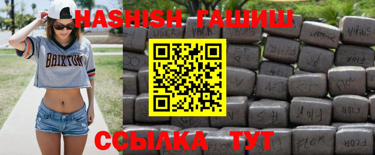 где продают наркотики  ГАШИШ AMNESIA HAZE  Вход с VPN  Карпинск 