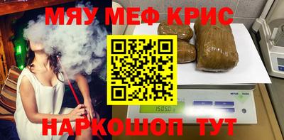 дживик Прокопьевск