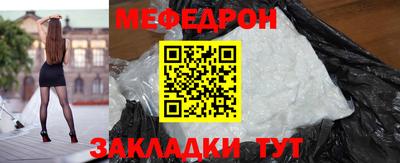 амф Прохладный
