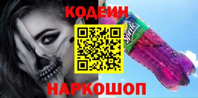 синтетический гашиш Протвино