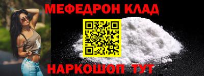 амф Прохладный