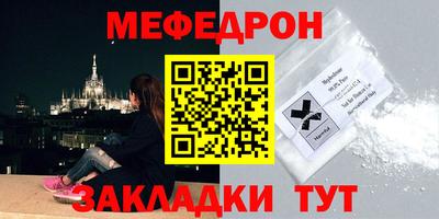 синтетический гашиш Протвино
