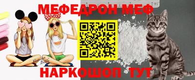амф Прохладный