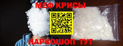 амф Прохладный