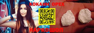 синтетический гашиш Протвино