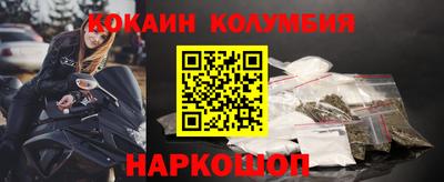 дживик Прокопьевск
