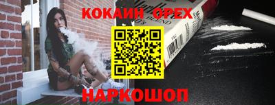 амф Прохладный