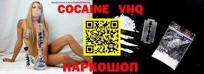 амф Прохладный