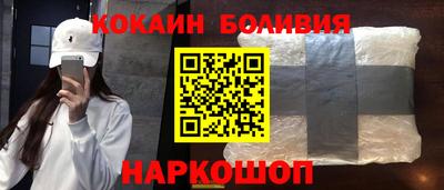 синтетический гашиш Протвино