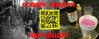 синтетический гашиш Протвино