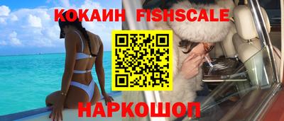 синтетический гашиш Протвино