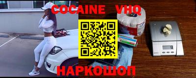 амф Прохладный