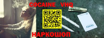синтетический гашиш Протвино