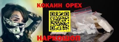 амф Прохладный