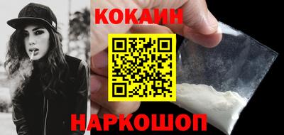 амф Прохладный