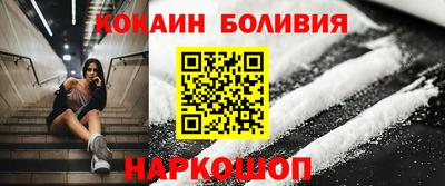 синтетический гашиш Протвино