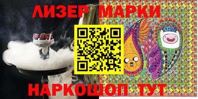 дживик Прокопьевск