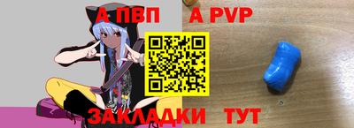 дживик Прокопьевск