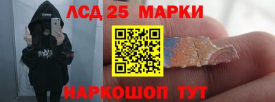 амф Прохладный