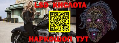 дживик Прокопьевск