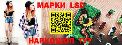 амф Прохладный