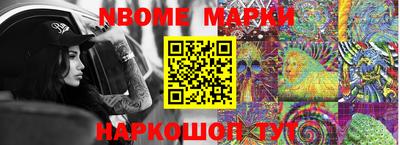 дживик Прокопьевск