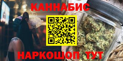 синтетический гашиш Протвино