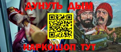 дживик Прокопьевск