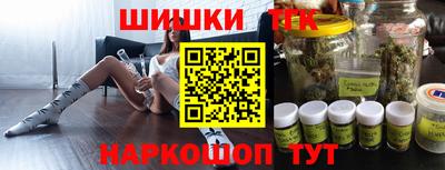 дживик Прокопьевск