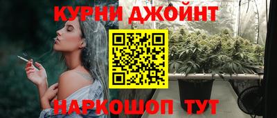 амф Прохладный