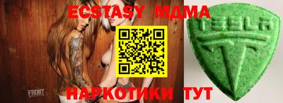 дживик Прокопьевск
