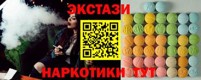 амф Прохладный