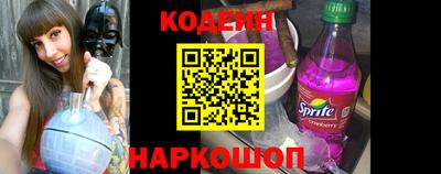 синтетический гашиш Протвино