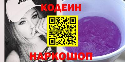синтетический гашиш Протвино