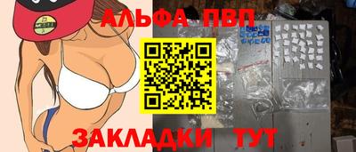 дживик Прокопьевск