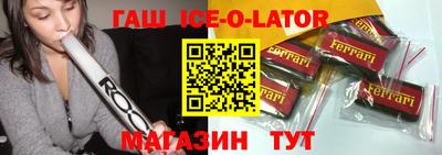 дживик Прокопьевск