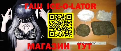 синтетический гашиш Протвино
