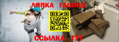 синтетический гашиш Протвино