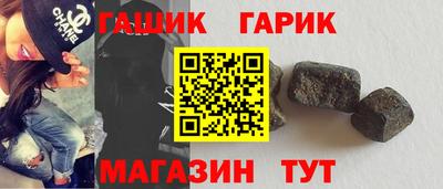 амф Прохладный
