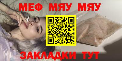 синтетический гашиш Протвино