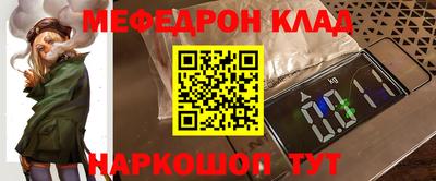 амф Прохладный