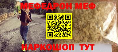 амф Прохладный