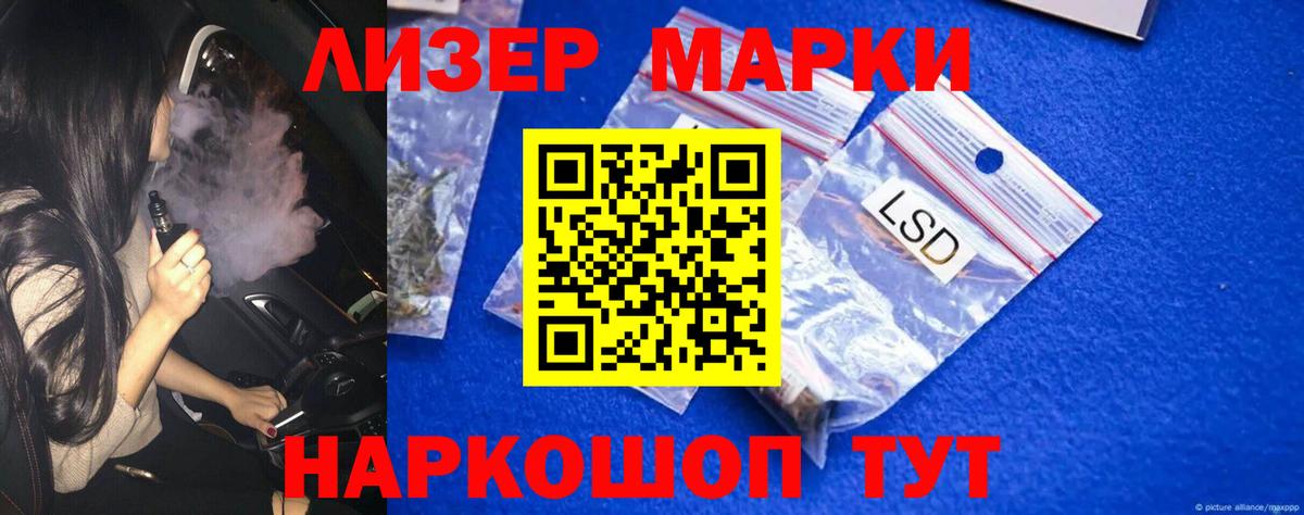 Карпинск  LSD-25 экстази ecstasy  Вход с VPN  LSD-25 экстази ecstasy 