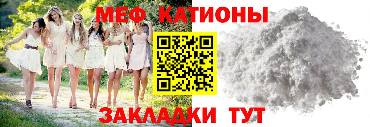 Мефедрон  Мефедрон 4 MMC  МЯУ-МЯУ  Карпинск  Меф mephedrone  Вход с VPN 