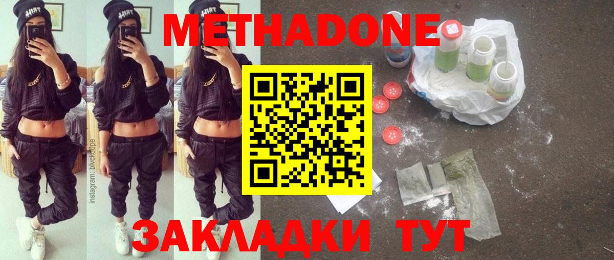 гидра рабочий сайт  Вход с VPN  Карпинск  МЕТАДОН белоснежный 