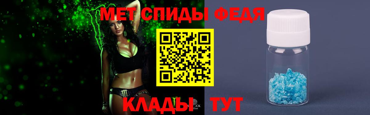 Первитин Декстрометамфетамин 99.9% Карпинск