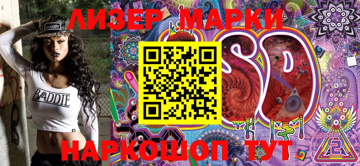 Карпинск  Марки NBOMe 1500мкг  Марки 25I-NBOMe  Вход с VPN 
